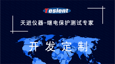 開發(fā)定制