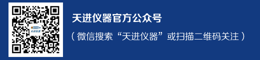 繼電保護(hù)測試儀|繼電保護(hù)|天進(jìn)儀器