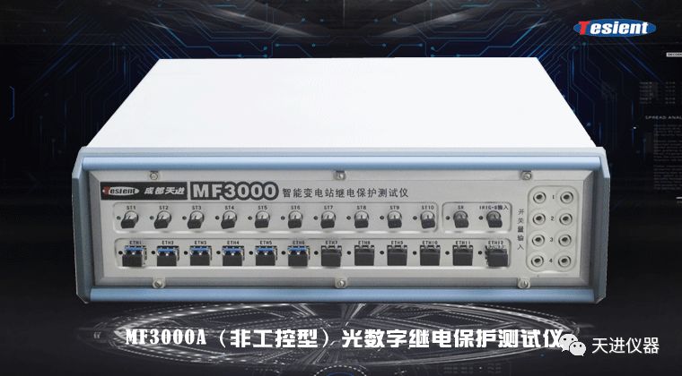 天進(jìn)儀器